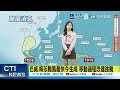 【孫怡琳報氣象】"巴威.梅莎颱風"最快今生成 "這幾地區"小心午後雷陣雨!! 20260702