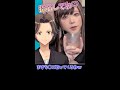 【両声類】50万円いただきま~す♡キャバ嬢じゅらの指名料www本編はコメント欄から【じゅら切り抜き】 #shorts