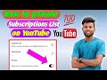 how to private subscriptions on YouTube | private subscriptions on YouTube