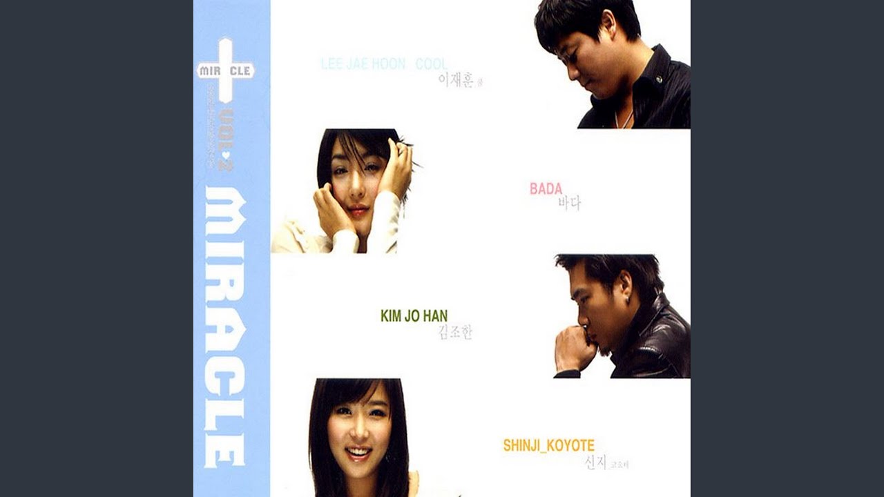 나의 가는 길 (나의 가는 길)