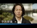 『SEE HEAR LOVE 見えなくても聞こえなくても愛してる』予告映像 | プライムビデオ