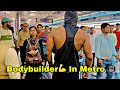 Shirtless in metro   bodybuilder prank  shirtless in public reaction  bodybuilder in public