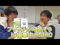 東大生の食事は超効率重視？どう見ても不健康すぎるｗｗ