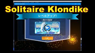 カードゲーム ソリティア クロンダイク900到達、爺のテクをご覧あれ！ screenshot 2