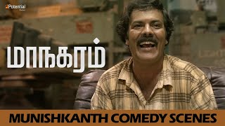 Munishkanth Comedy Scenes -  Sundeep Kishan, Sree, Regina | Lokesh Kanagaraj