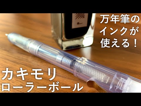 Click to Play Video