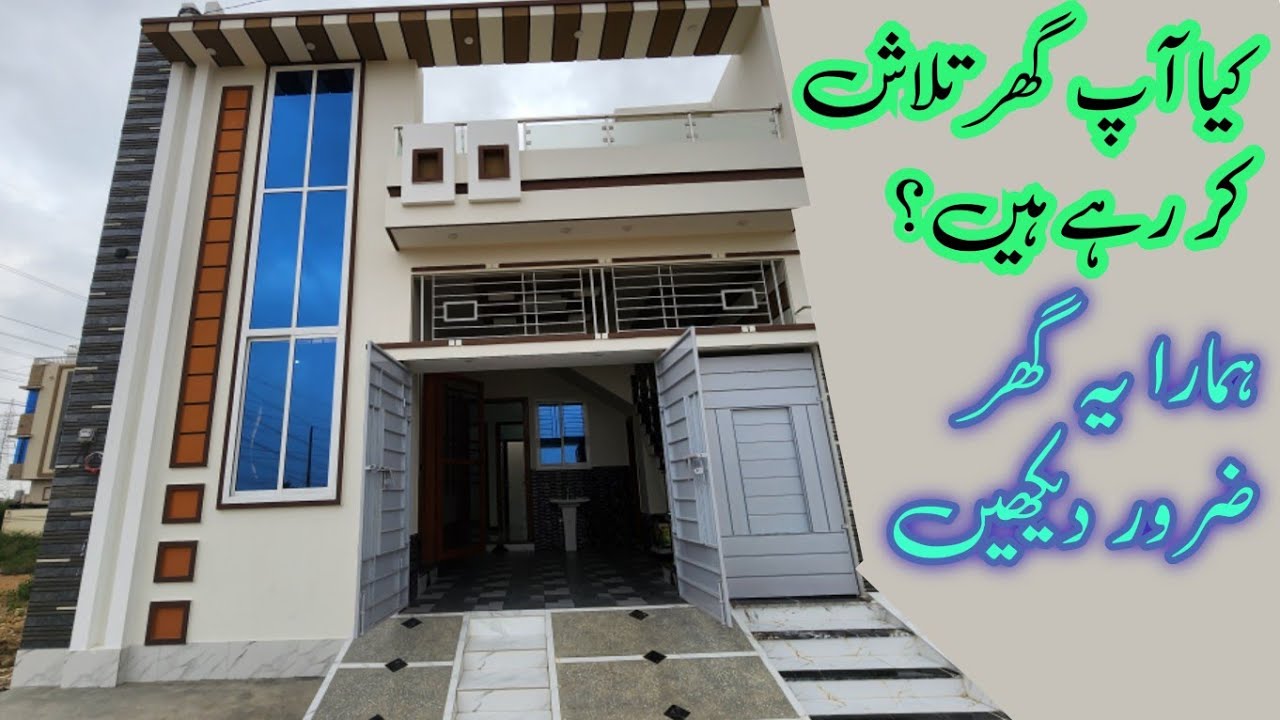 ARE YOU LOOKING FOR A HOUSE ON SALE ? MUST WATCH THIS VIDEO ONCE | HOUSE FOR SALE IN SAADI GARDEN 
