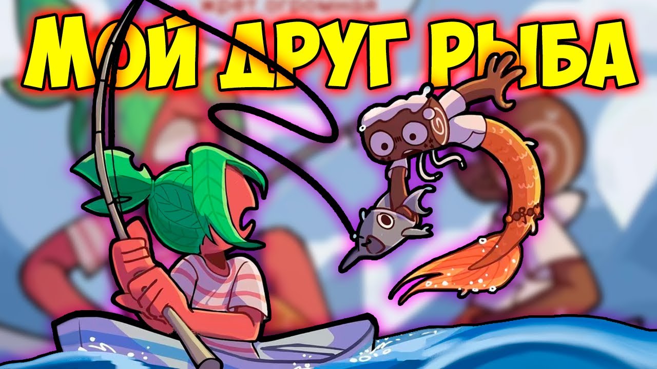 DANDY'S WORLD | Мир Денди Озвучка комиксов #13 by Ankstar