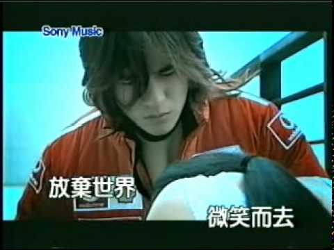 Mars Theme Song - Rang Wo Ai Ni (Let me love you)