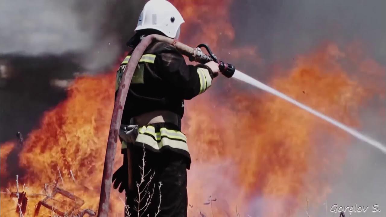 пожарные тушат пожар. пожарники мчс россии. работа пожарных видео. пожарный картинка. пожарный.