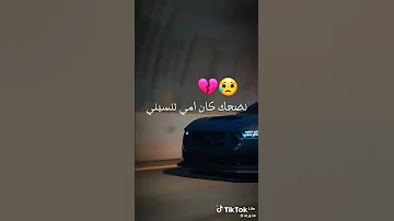 العشرة مشات خسارة 