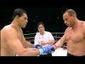 Pride 16 antonio rodrigo nogueira vs mark coleman  sep 24 2001