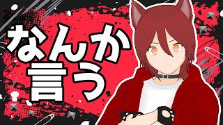 【雑談】からし稲荷売ってたから食うのサムネイル