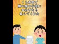 センスのあるおもしろスレタイ集Part15#shorts