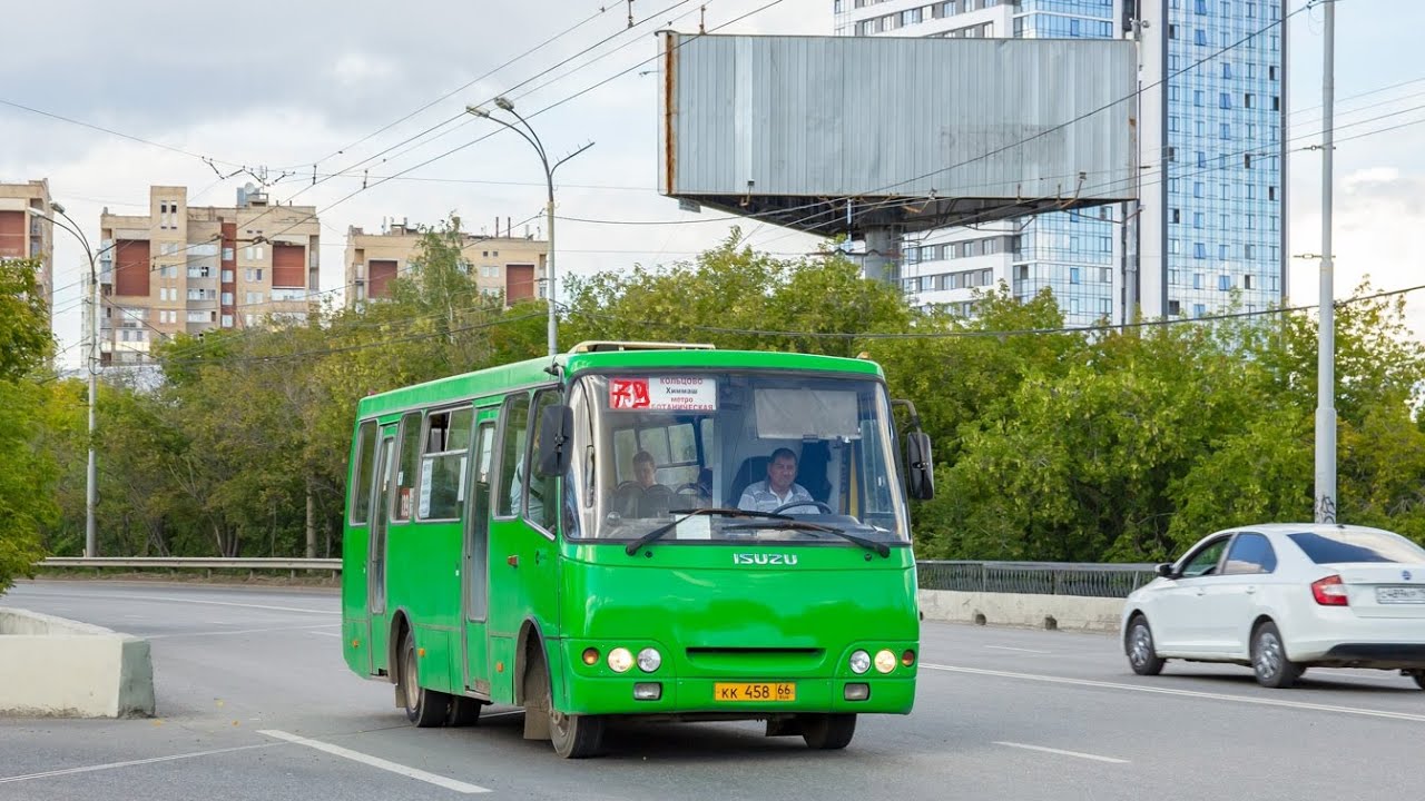 81 Автобус Екатеринбург. 070 Автобус Екатеринбург. 056 Автобус Екатеринбург. 25 Автобус Екатеринбург.