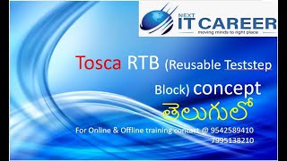 Tosca RTB (Reusable Teststep Block) Concept | best software training institute hyderabad | #itcareer screenshot 5
