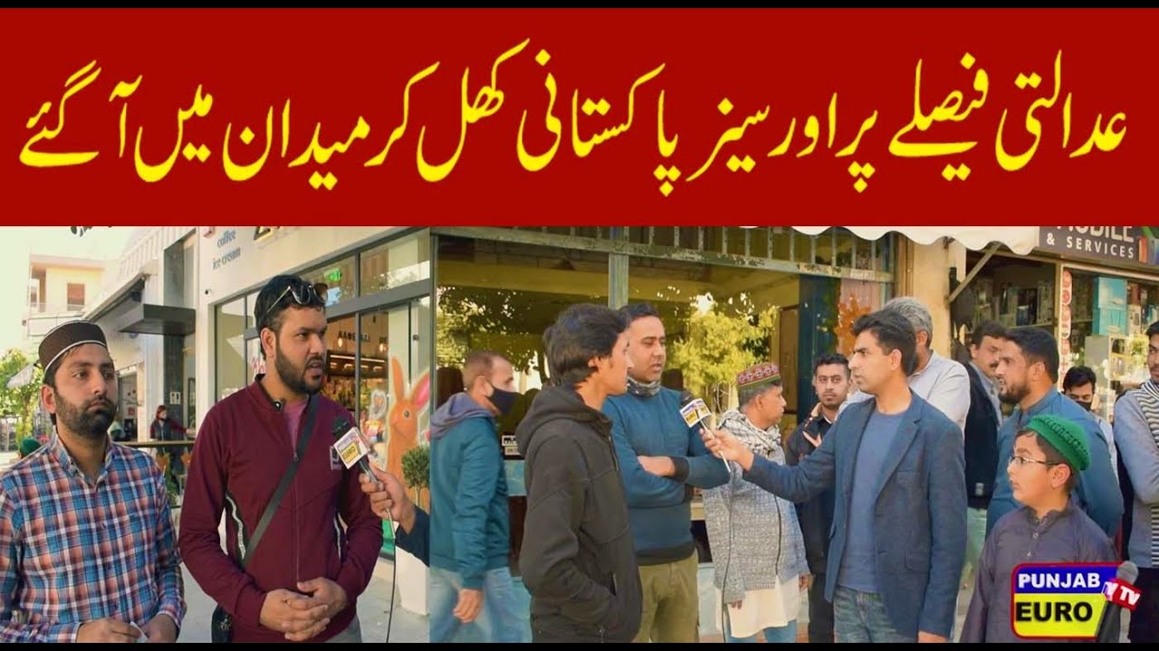 Overseas Pakistanis reaction on court decision.