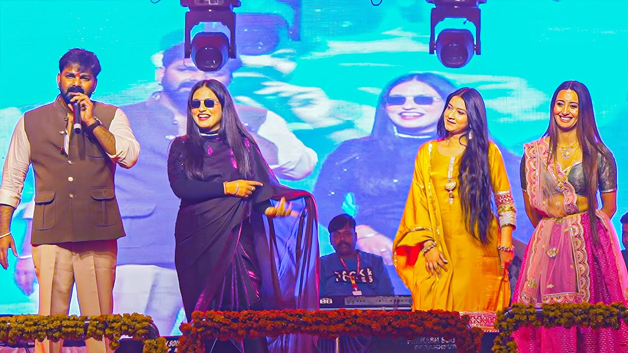 पावर स्टार पवन सिंह का शानदार रोमांटिक स्टेज शो प्रोग्राम ~ खूबसूरत एंकर के साथ भिड़े_मचा बवाल #Pawan