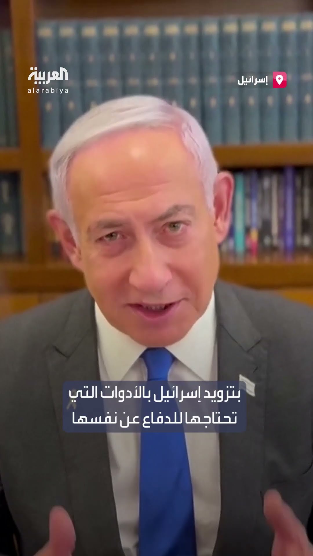 بعد إلغاء الحظر المفروض على توريد قنابل الـ 2000 رطل الأميركية لإسرائيل.. نتنياهو يشكر ترمب