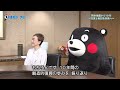 GO！くまモン☆ナビ　第1回　熊本地震から10年 〜記憶と教訓を未来へ〜