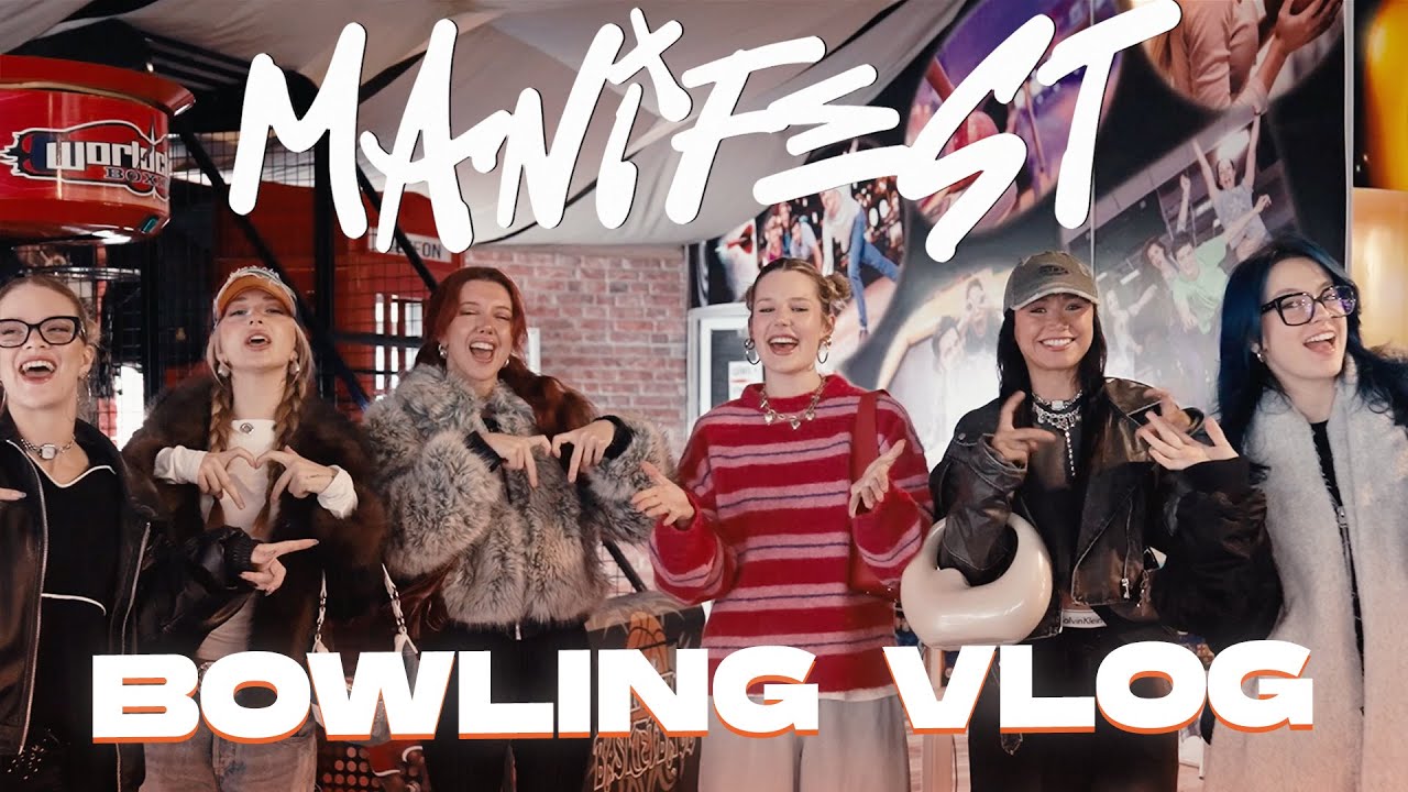 manifest - Bowling | Vlog