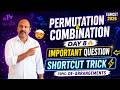Permutation &amp; Combination Day 8 |Derangements Explained | EAMCET Important Question |Shortcut Trick