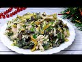 Этот САЛАТ должен быть! Достойный, потому что очень вкусный! Он в тройке лучших!