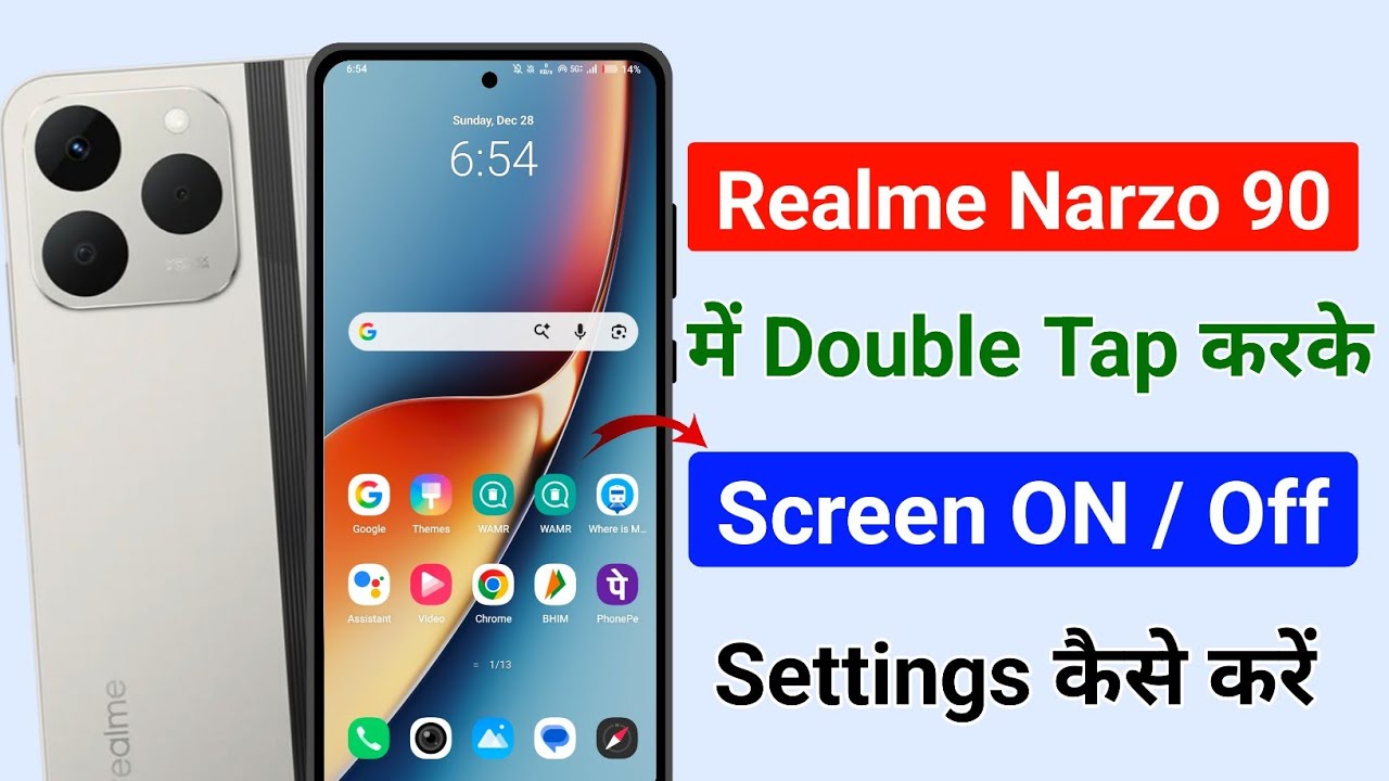 How to Enable Double Tap to Screen On/Off in Realme Narzo 90 5G ⚡ Hidden Setting