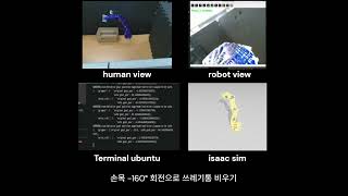 SO-ARM101 Autonomous Trash Can Pick & Dump | YOLOv8 + RealSense D405 + Isaac Sim