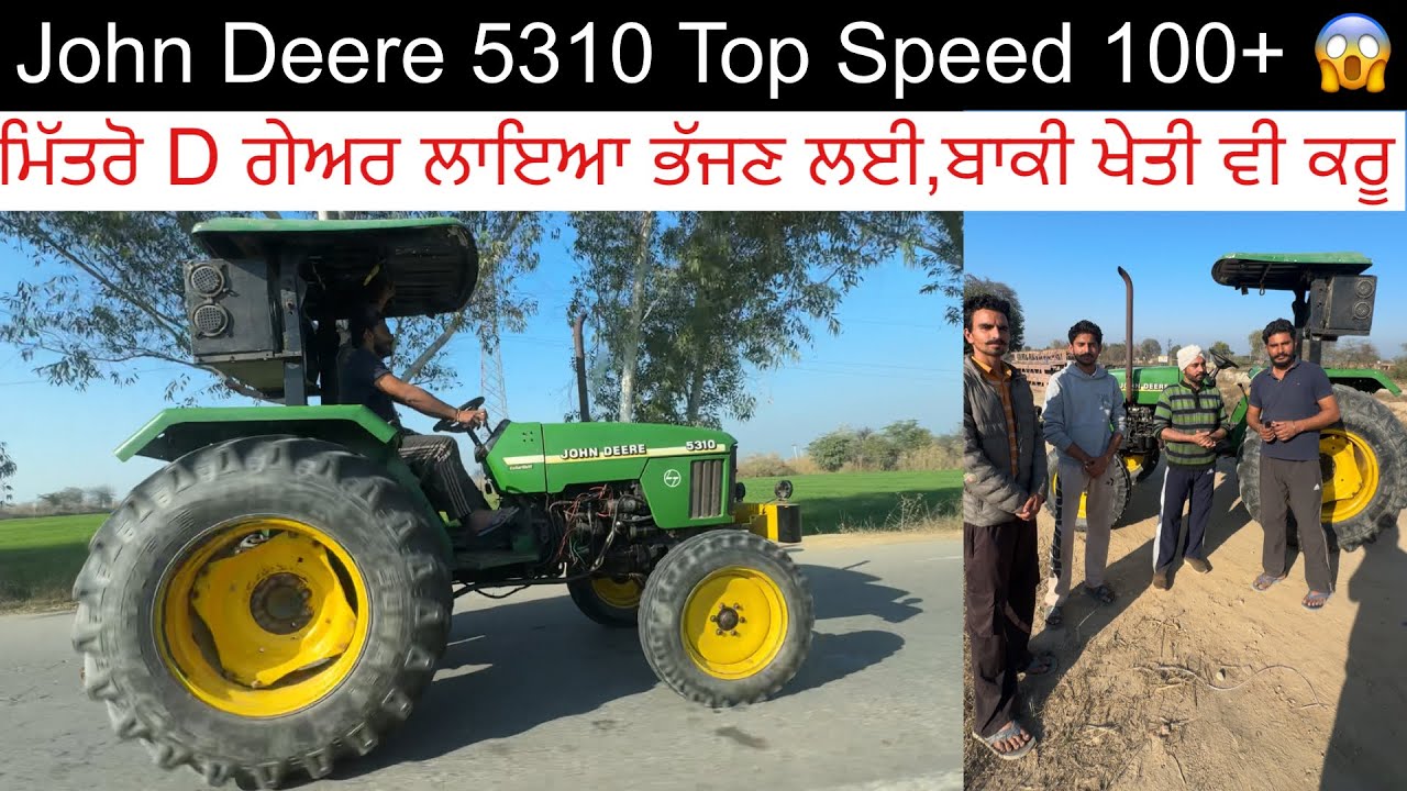 John deere 5310 Karta 100+ Speed ,JD5310 ਕਰਤਾ ਬਾਈ ਨੇ 100+ ਸਪੀਡ ਤੇ ਨਾਲ ਖੇਤੀ ਵੀ ਕਰੂ