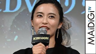 小島瑠璃子の“キングダム愛”で映画化実現？担当Pが明かす　映画「キングダム」BD＆DVD発売イベント