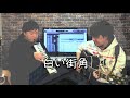 【生演奏】白い街角