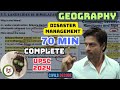 Visionias pt365 geography disaster 2024 complete i geography 1 year complete current upsc ias