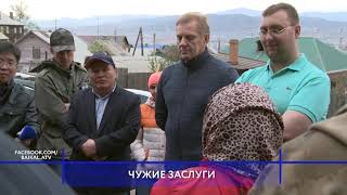 Видео На улицы Шишкина, Ковалевской и Крамского проведут водопровод. Чья это заслуга? от Телекомпания АТВ, улица Шишкина, Улан-Удэ, Россия