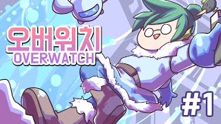 [PD대정령] 160807 오버워치(OverWatch) -1