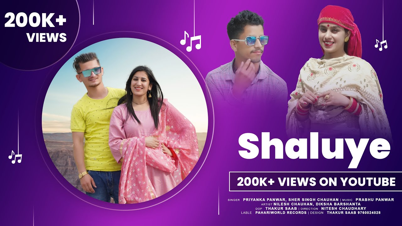 Shaluye   Priyanka Panwar Sher Singh  Latest Pahari Video Song  Nilesh Diksha