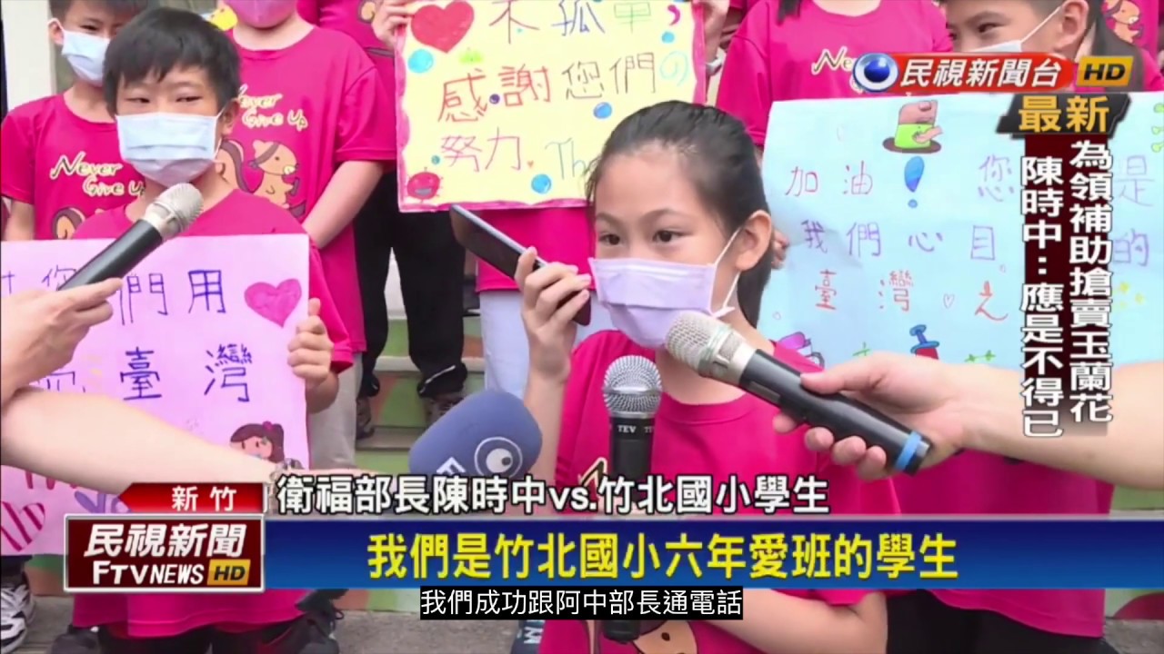 竹縣北視有線電視 光纖網路寬頻 陳專員 Home Facebook