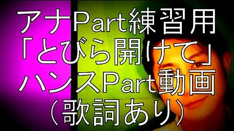 扉あけて 英語