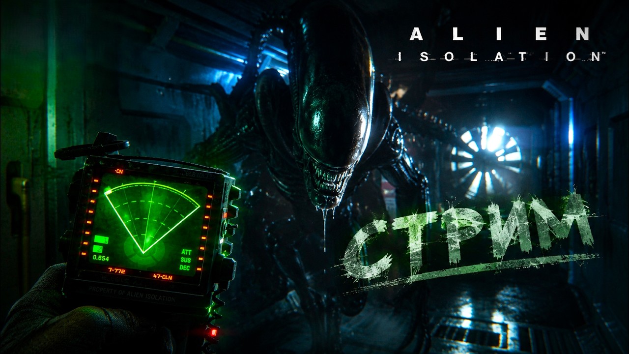 ALIEN: ISOLATION — я умирал от Чужого 7 раз. Это только начало - YouTube