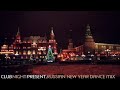 Russian New Year Dance Mix 2013   Club Night Music flv Output 8