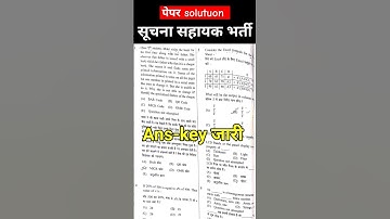 suchna sahayak paper answer key / suchna shayak paper / #suchnasahayakanskey / rsmssb #todaypaper