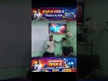 new viral video Computer Academy goh #viralvideo #computereducation #viral