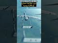 تحاول اسقاط طائرة روسية Ukraine Saudiarabia السعودية Iran العراق الجزائر المغرب 
