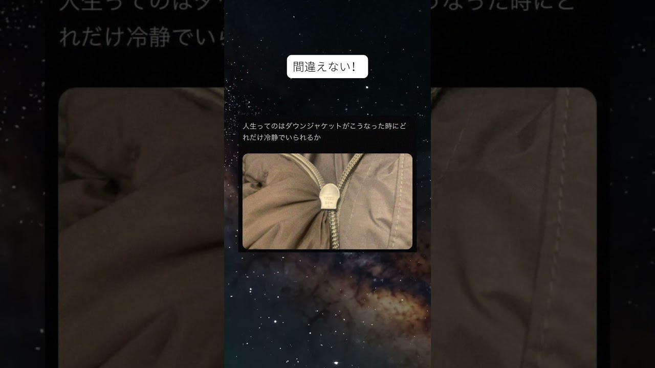 共感したw #shorts #おもしろ #日常 #あるある #画像