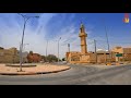 جولة في محافظة المجمعة الجزء ٢