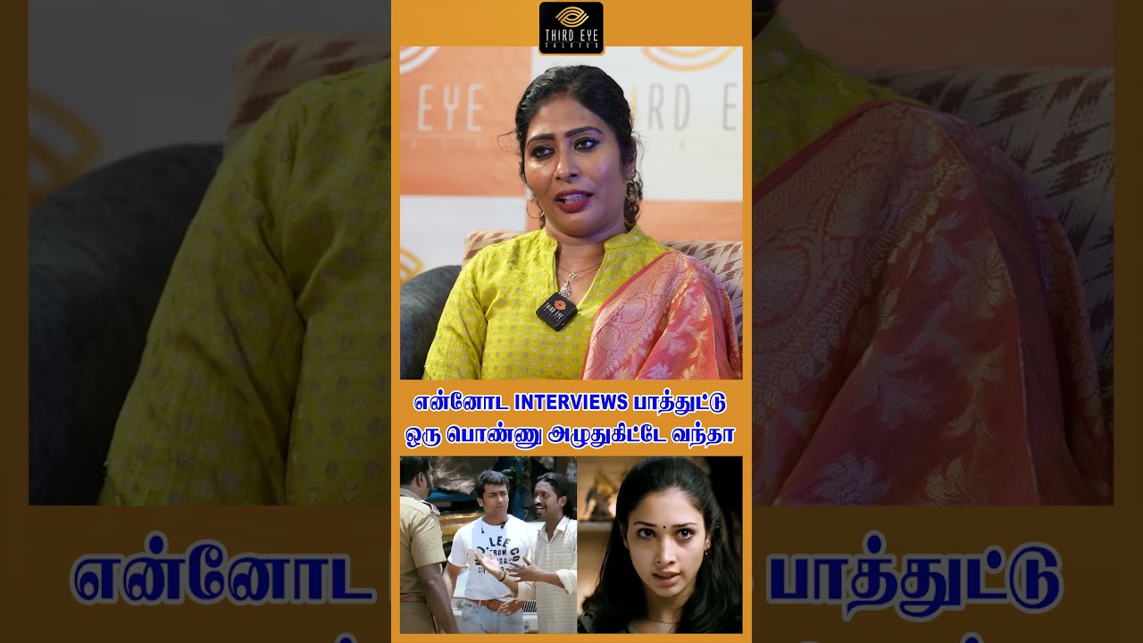 என் அண்ணன் ரொம்ப நல்லவரு