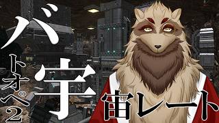 【#バトオペ２/PS版】明日の新機体はなんじゃろな？バトオペ宇宙遊泳部/世田谷のタヌキ【#vtuber 】
