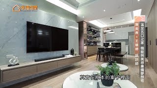 電視報導 (幸福空間) - 金岱室內設計 - 滿足五口之家 機能與美感兼備夢想宅