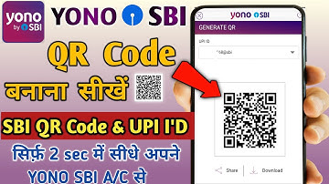 how to generate QR code in yono sbi 2023 |yono me qr code kaise banaye /yono ka scanner kaise nikale