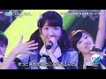 160718 AKB48 - LOVE TRIP